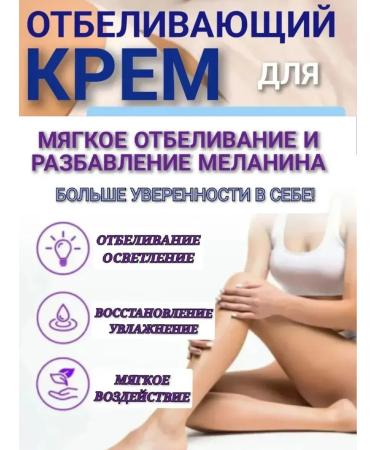 Kamielli Clarifying cream for an intimate zone and pigmentation - Buy Online on GoSupps.com