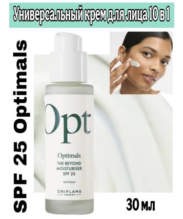 Oriflame Universal face cream 10 in 1 SPF 25 Optimals
