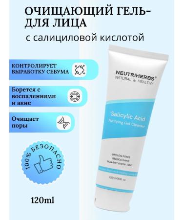 NEUTRIHERBS Cleaning gel facing faces with salicylic acid
