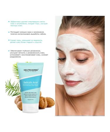 NEUTRIHERBS Cleaning gel facing faces with salicylic acid - Buy Online on GoSupps.com