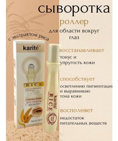 alma2 serum rolller leaving around the eyes from small wrinkles