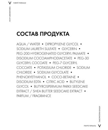 VICHY PURETE THERMALE Facial Cleansing Foam - Buy Online on GoSupps.com