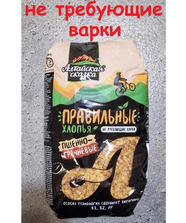 ALTAI FAIRY TALE Correct flakes of the might-grave 2pcs. for 400g - Buy Online on GoSupps.com