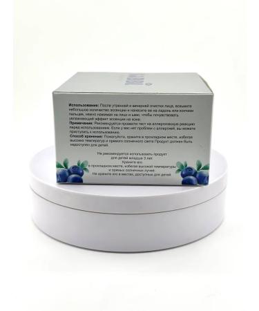 MIKHAYDAR'OFF Moisturizing face cream with blueberry extract - Buy Online on GoSupps.com