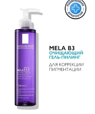 LA Roche-Posay Cleaning gel piling for face pigmentation MELA B3 - Buy Online on GoSupps.com