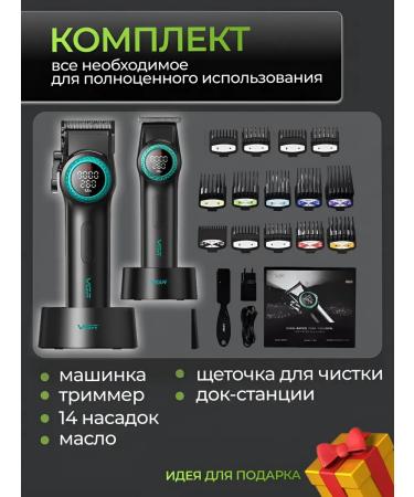 VGR Hair clipper - Buy Online on GoSupps.com