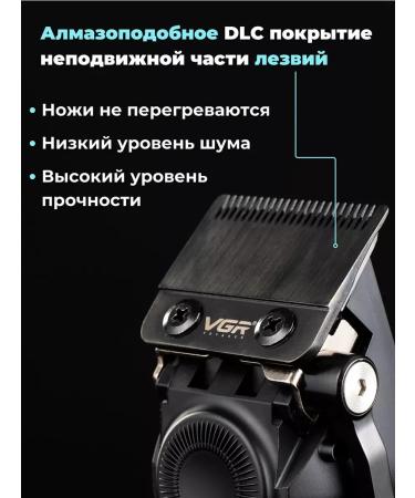 VGR Hair clipper - Buy Online on GoSupps.com