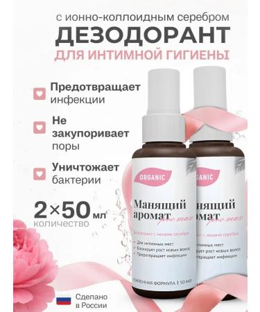 108 herbs Deodorant "Logging Aroma" about Max