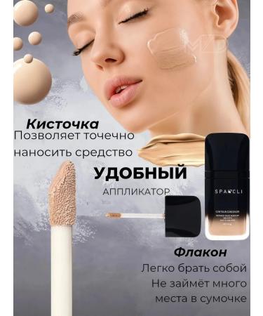 MZD Cosmetics Face concealer - Buy Online on GoSupps.com