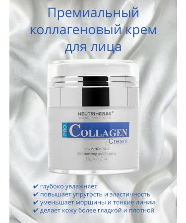 NEUTRIHERBS Premium collagen face cream - Buy Online on GoSupps.com