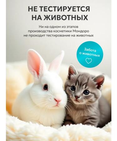 MONDORO Eyebrow gel strong fixation - Buy Online on GoSupps.com