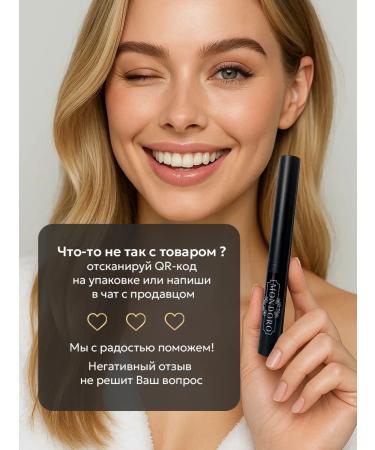 MONDORO Eyebrow gel strong fixation - Buy Online on GoSupps.com