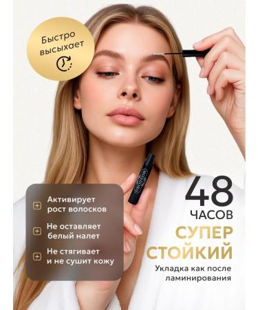 MONDORO Eyebrow gel strong fixation - Buy Online on GoSupps.com