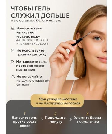 MONDORO Eyebrow gel strong fixation - Buy Online on GoSupps.com