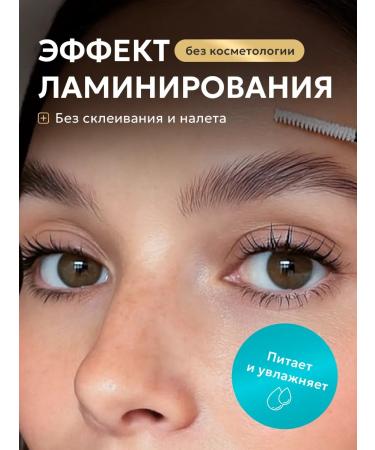 MONDORO Eyebrow gel strong fixation - Buy Online on GoSupps.com