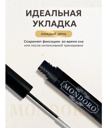 MONDORO Eyebrow gel strong fixation - Buy Online on GoSupps.com