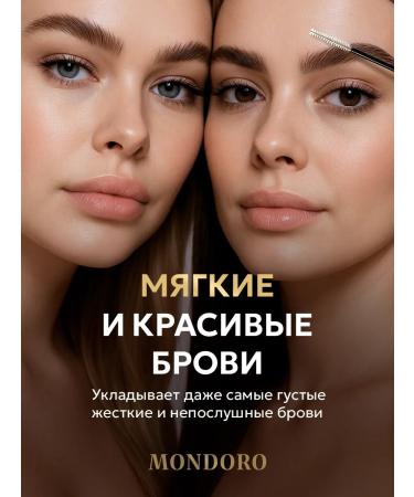 MONDORO Eyebrow gel strong fixation - Buy Online on GoSupps.com