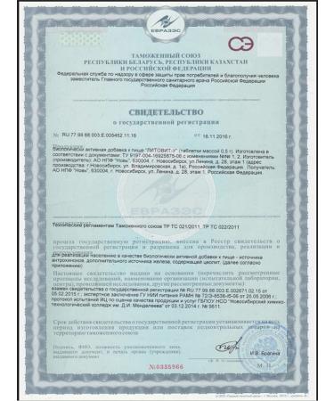 NPF NOV Litovit-health of the genitourinary system - Buy Online on GoSupps.com