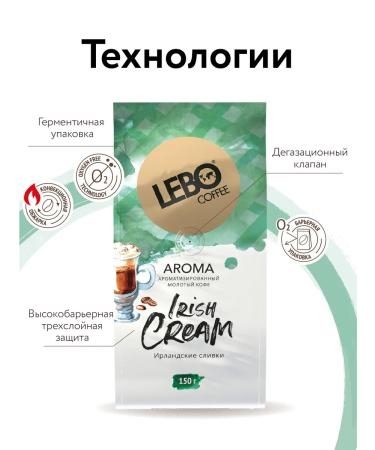 LEBO COFFEE Coffee ground LEBO AROMA Irish Cream 150 g - Buy Online on GoSupps.com