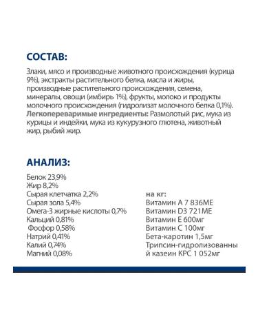 HILL'S Hills ID Stress food for small breeds with chicken 6 kg - Buy Online on GoSupps.com