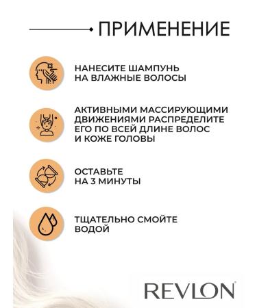 Revlon Professional Restart Repair Restorative shampoo 1000 ml - Buy Online on GoSupps.com