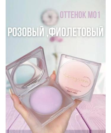 powder For the face matting