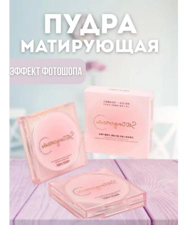 powder For the face matting - Buy Online on GoSupps.com