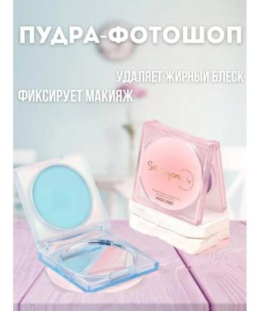 powder For the face matting - Buy Online on GoSupps.com