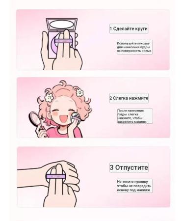 powder For the face matting - Buy Online on GoSupps.com