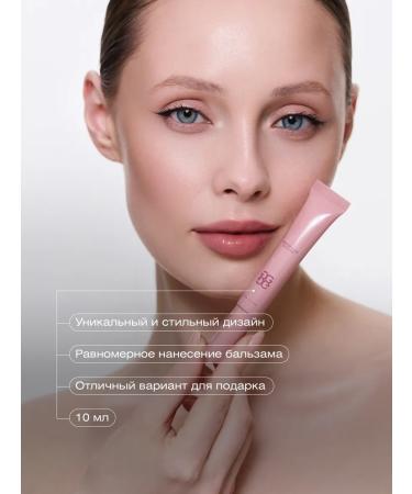 GLOW ME Lip balm with peptides Longberry - Buy Online on GoSupps.com