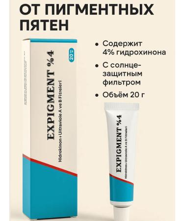 KAVEL Ointment from freckles and age spots on the face