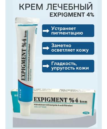 KAVEL Ointment from freckles and age spots on the face - Buy Online on GoSupps.com