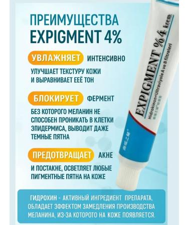 KAVEL Ointment from freckles and age spots on the face - Buy Online on GoSupps.com