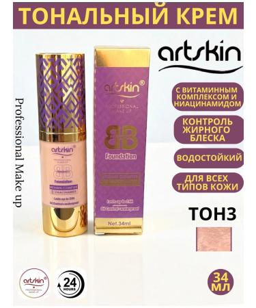 LuNa Cosmetics ARTSKIN BB foundation with vitamin complex 03 tone