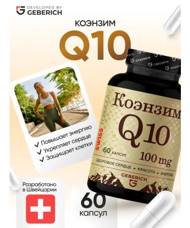 Geberich Coenzyme Q10 100 mg