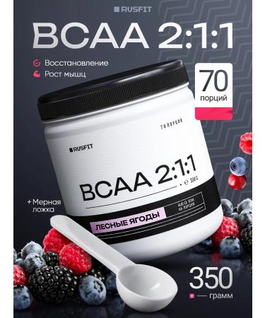 RUSFIT BCAA 2 1 1 Forest Berries
