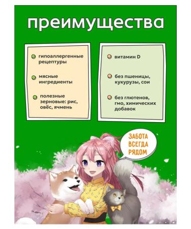 Zillii Fish wet food for cats salmon cod 5 pp per 100 g - Buy Online on GoSupps.com