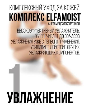 InQuality Creamlide universal l'Mperatrice - Buy Online on GoSupps.com