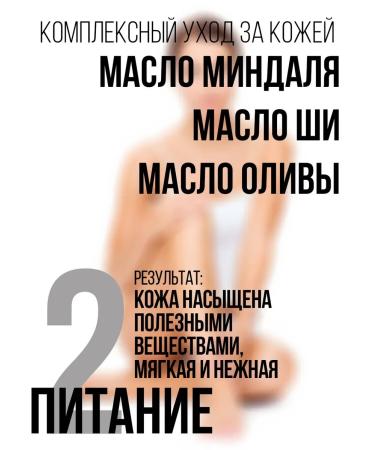 InQuality Creamlide universal celius - Buy Online on GoSupps.com