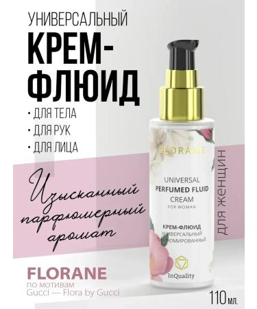InQuality Creamlide universal Florane