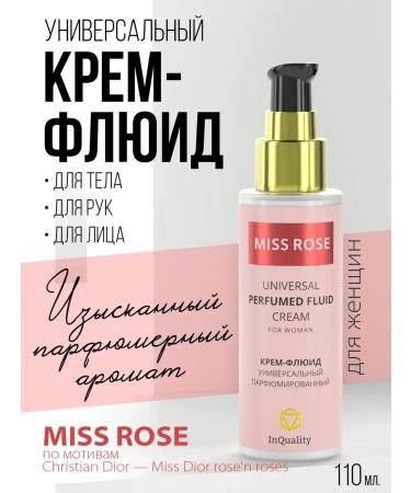 InQuality Universal Miss Rose Cream Fluid Fluid