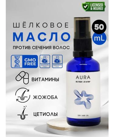 Dr Health Hair oil indelible