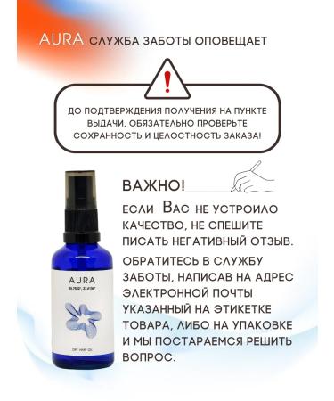 Dr Health Hair oil indelible - Buy Online on GoSupps.com