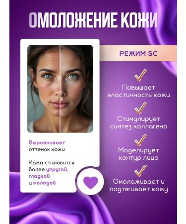 HEAVEN Photoeper laser for removing hair Professional - Buy Online on GoSupps.com