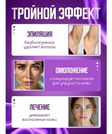 HEAVEN Photoeper laser for removing hair Professional - Buy Online on GoSupps.com