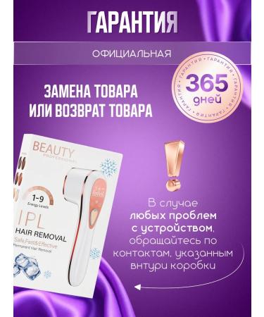 HEAVEN Photoeper laser for removing hair Professional - Buy Online on GoSupps.com