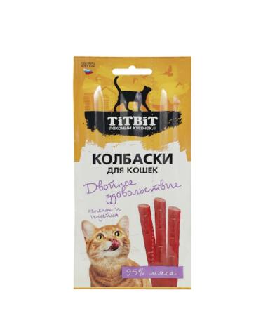 Titbit Cat sticks with lamb and turkey (3 pcs) - Buy Online on GoSupps.com