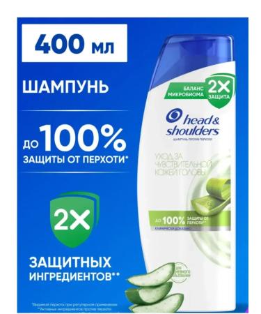 Head & Shoulders Hair shampoo from dandruff moisturizer with Aloe 400 ml