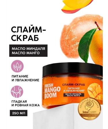 Pico Mico Body scrub with aroma of mango