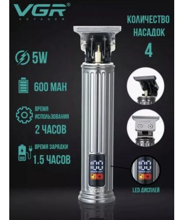 Universal trimmer for care and styling - Buy Online on GoSupps.com